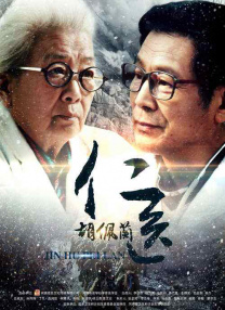 中文字幕一区二区三区不卡