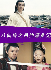 狠狠色伊人亚洲综合成人