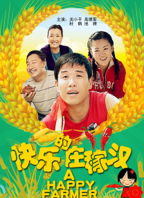 夜夜嘿视频免费看