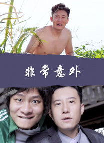 大尺度同性做爰未删减