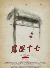 亚欧大片