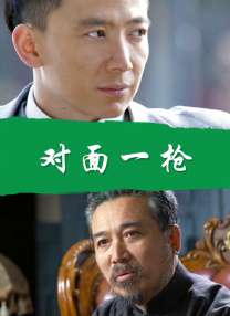 梅花火