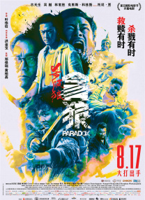 all空夹心饼干车