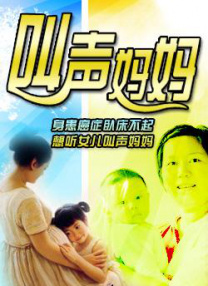 国产做受高潮