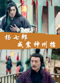 欧美高清视频性播放