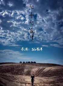 伊人网成人