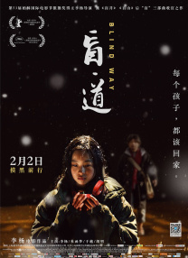 香村野色