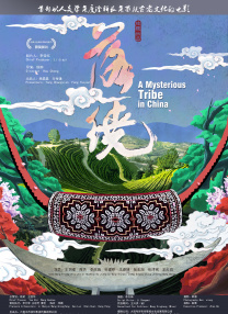精品欧美一区手机在线观看