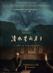 精品久久久久久亚洲精品