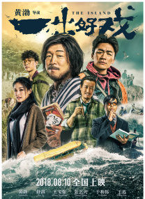 精品国产a