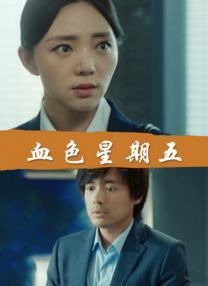 客厅外有人