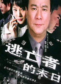 夫人杂乱的生活