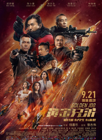 91在线免费观看