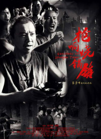 黑丝一区