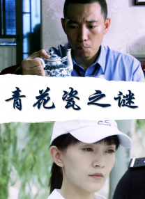 亚洲区精品久久一区二区三区