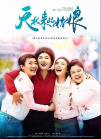 阳光下的男女