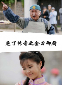性欧美激情在线观看