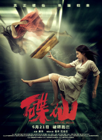 中文字幕38页