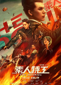 音乐老师的兔子可爱视频大全