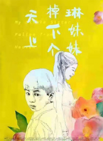 91一区二区视频