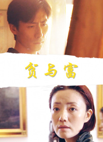 三浦惠理子在线观看