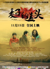 女大学生的沙龙室