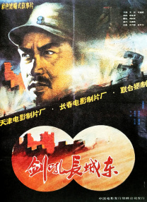 蕾之露琪亚