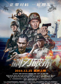 青春放纵白娜