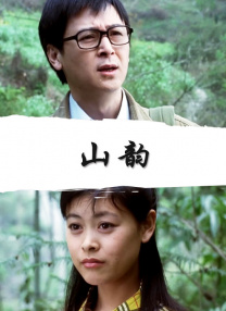 黄色片一级视频