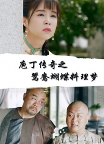 淫虎网