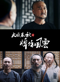 国内成人自拍视频