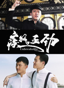 那年冬天出太阳了