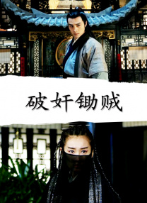 成人四色