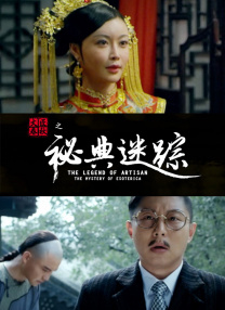 狐妖诱爱
