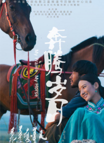 日伦理