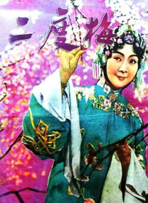 丁香花五月婷婷