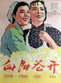 国产欧美日韩在线