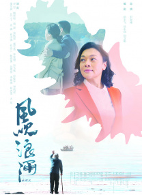 热热热色