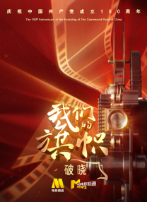 三三影院理伦片