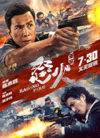 中文字幕在线一二