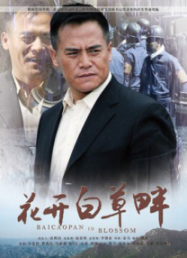 穴的诱惑