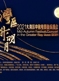激情综合网五月婷婷