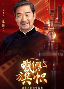 天使萌在线播放