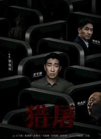 纲手扒开腿做同人游戏