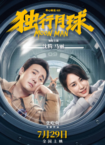 精品国产v