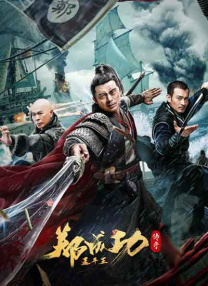 素媛
