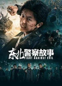 国产成人亚洲精品电影
