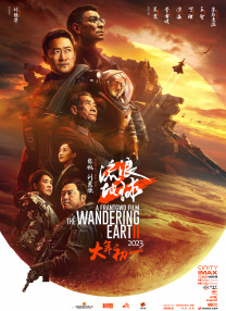 伊人国产在线播放