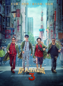 我的继母