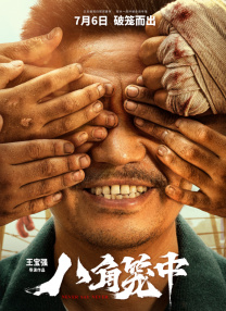打屁股调教视频